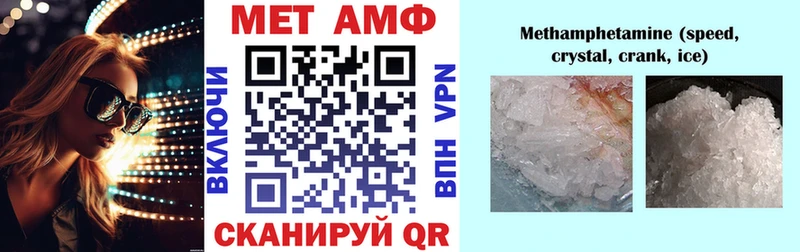 Амфетамин VHQ  Суровикино 