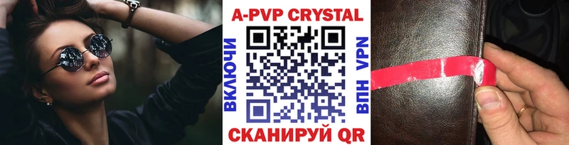 A PVP мука купить Суровикино