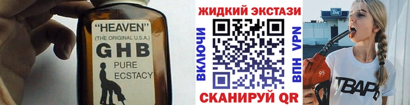 Бутират оксибутират  hydra ссылки  Суровикино 
