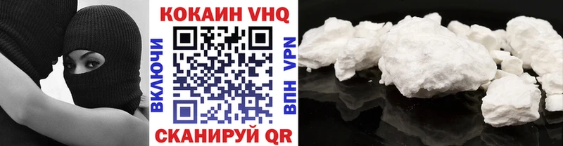 Cocaine Перу Суровикино