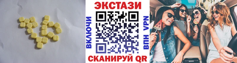 MEGA сайт  дарнет шоп  Суровикино  Экстази DUBAI 