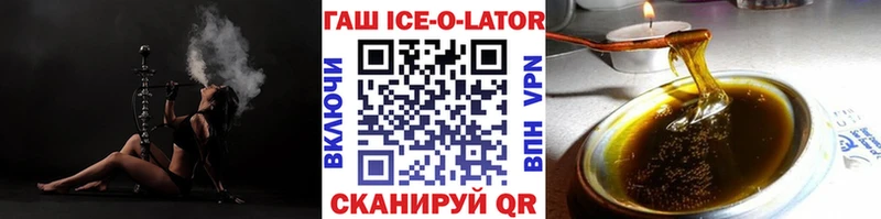 Гашиш хэш Суровикино