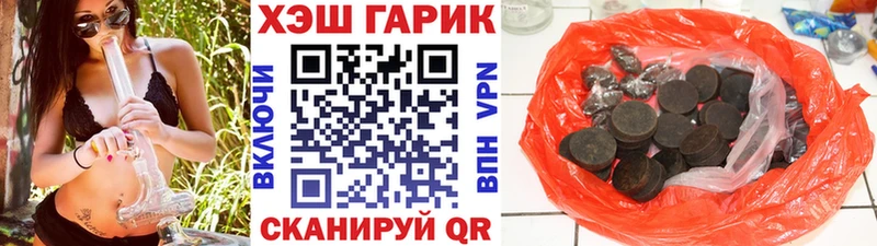 площадка состав  что такое наркотик  Суровикино  ГАШ AMNESIA HAZE  ссылка на мегу ССЫЛКА 