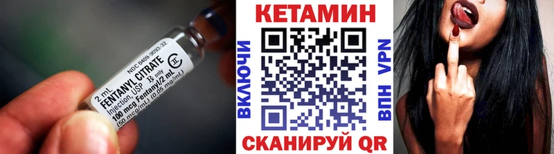 КЕТАМИН VHQ  Суровикино 