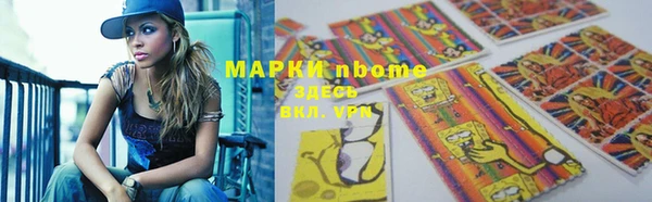 ALPHA-PVP Алексеевка