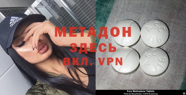ALPHA-PVP Алексеевка