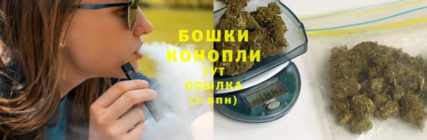 бутират Алексин