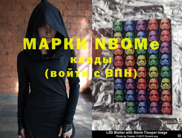первитин Алзамай