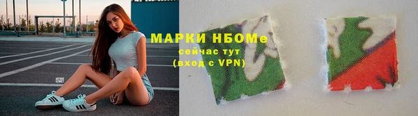 ALPHA-PVP Алексеевка