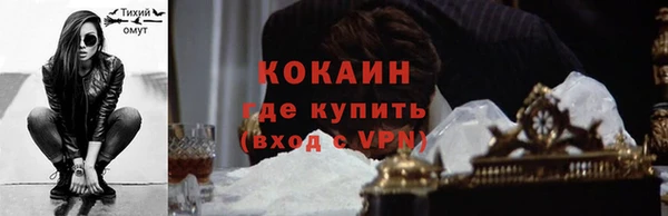 мет Наволоки