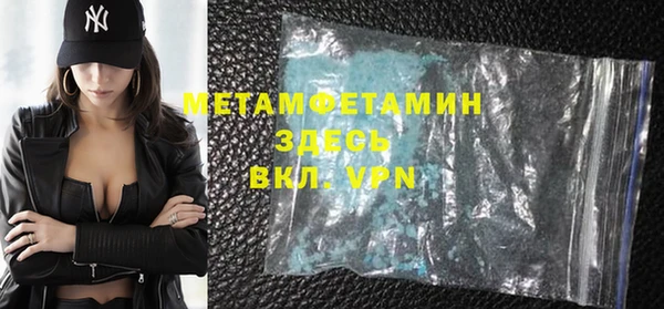 первитин Алзамай