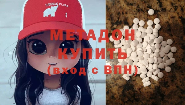 ALPHA-PVP Алексеевка