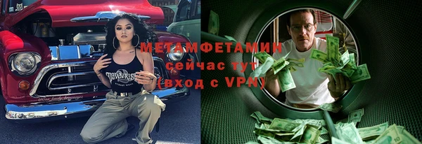 первитин Алзамай