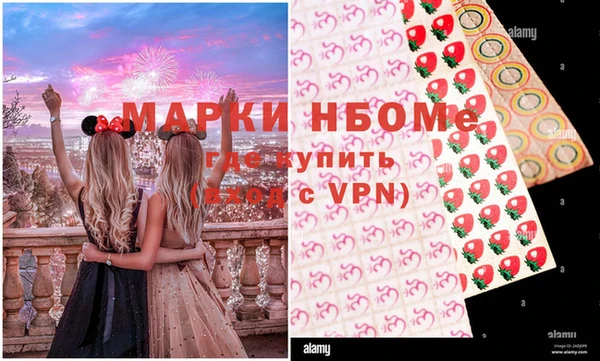 первитин Алзамай