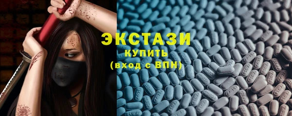 бутират Алексин