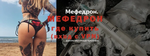 мет Наволоки