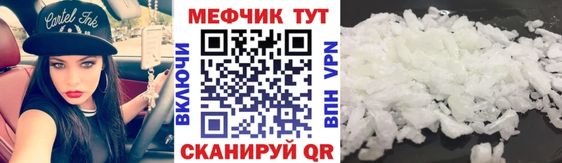 МЯУ-МЯУ кристаллы  наркошоп  Суровикино 