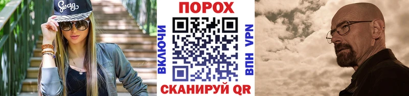 магазин наркотиков Суровикино МЕТАМФЕТАМИН пудра