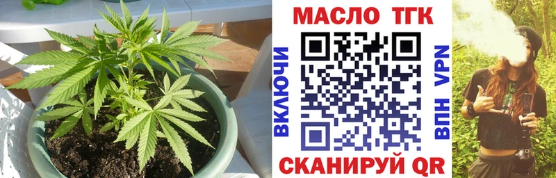 ТГК вейп с тгк  купить закладку  Суровикино 