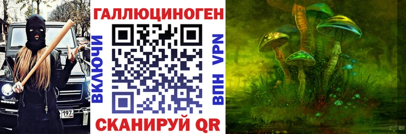 Галлюциногенные грибы Cubensis  Суровикино 