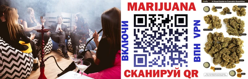 где продают Суровикино Бошки марихуана планчик